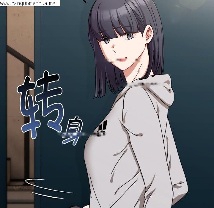 韩国漫画爱上你也好韩漫_爱上你也好-第28话在线免费阅读-韩国漫画-第97张图片