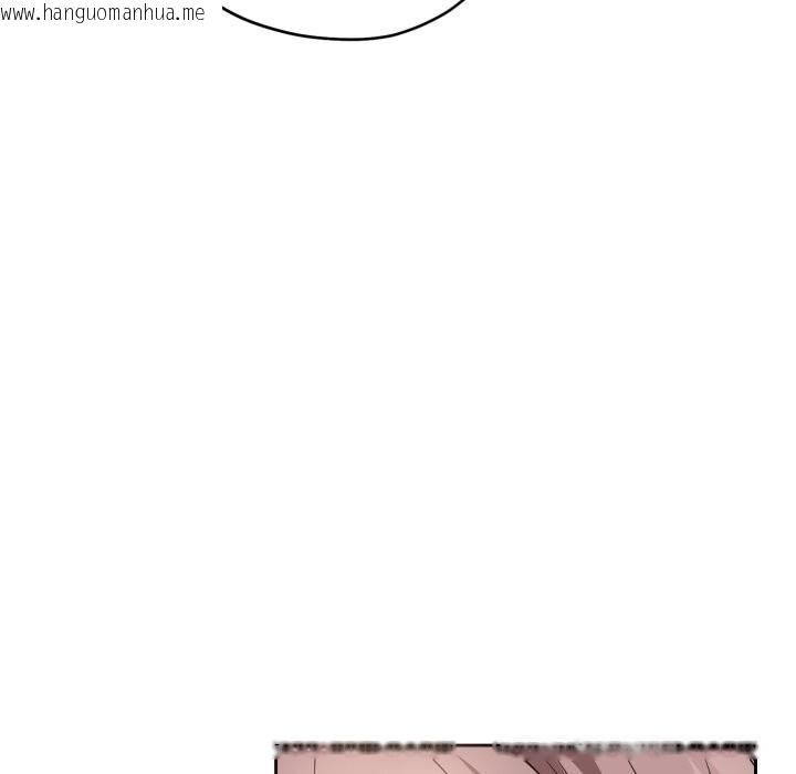 韩国漫画错位的星辰/今天也要加油韩漫_错位的星辰/今天也要加油-第9话在线免费阅读-韩国漫画-第46张图片