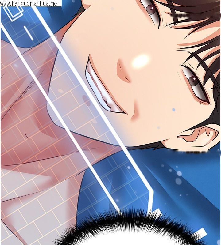 韩国漫画足球型男脱单指南韩漫_足球型男脱单指南-第27话-原来性爱可以这么舒服在线免费阅读-韩国漫画-第205张图片