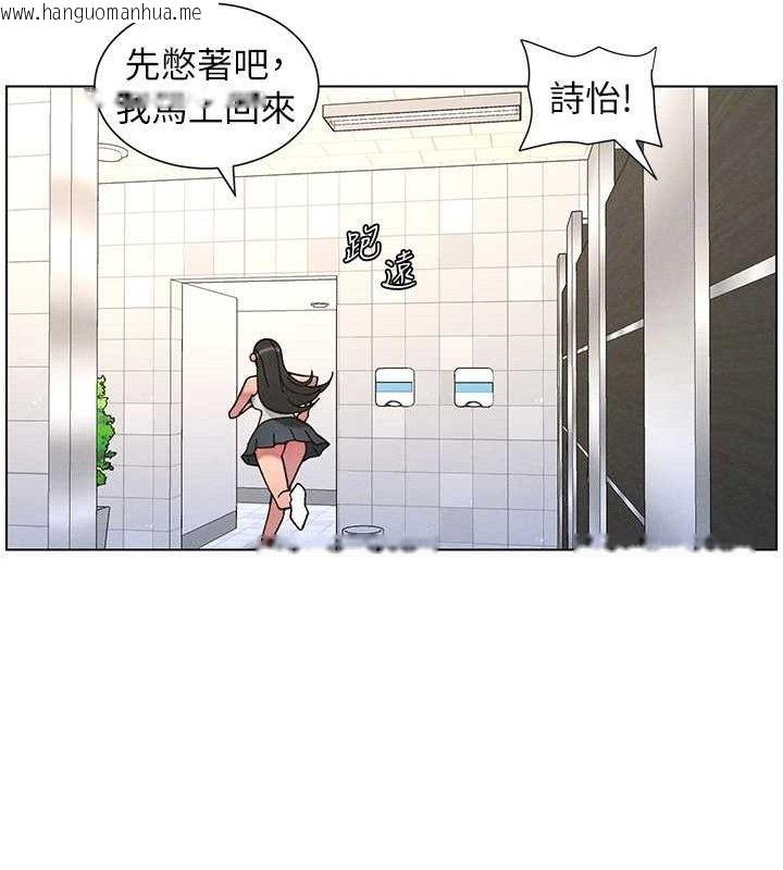 韩国漫画兄妹的秘密授课韩漫_兄妹的秘密授课-第72话-在公厕体验海啸play在线免费阅读-韩国漫画-第102张图片