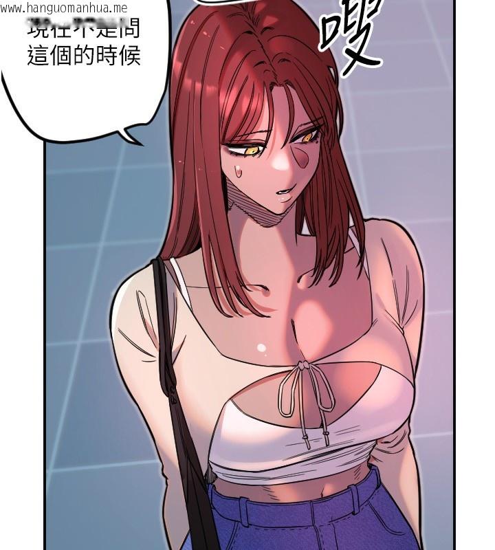韩国漫画守护天使韩漫_守护天使-第46话-我可以立刻帮你「解决」在线免费阅读-韩国漫画-第9张图片