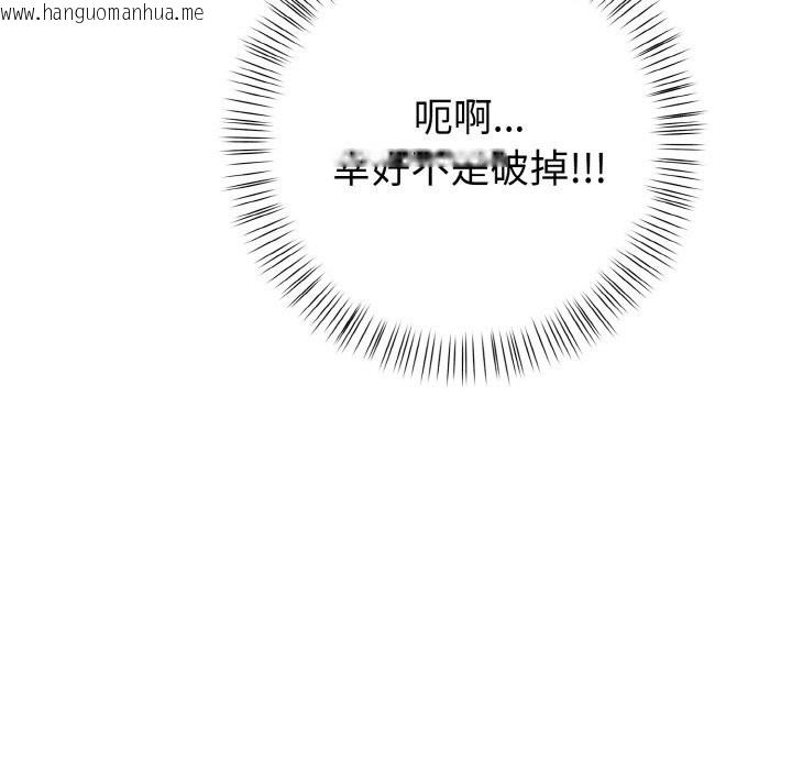 韩国漫画欲演越烈/捕捉美少女韩漫_欲演越烈/捕捉美少女-第4话在线免费阅读-韩国漫画-第157张图片