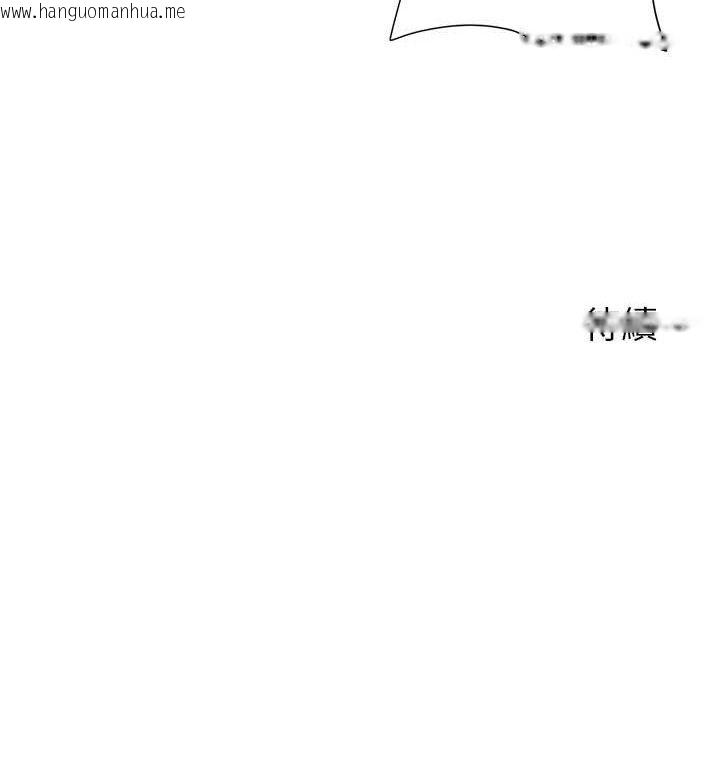 韩国漫画兄妹的秘密授课韩漫_兄妹的秘密授课-第72话-在公厕体验海啸play在线免费阅读-韩国漫画-第131张图片