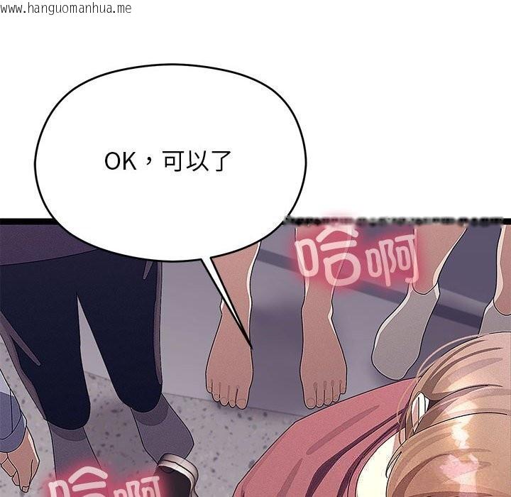 韩国漫画分身使我无限变强韩漫_分身使我无限变强-第29话在线免费阅读-韩国漫画-第110张图片