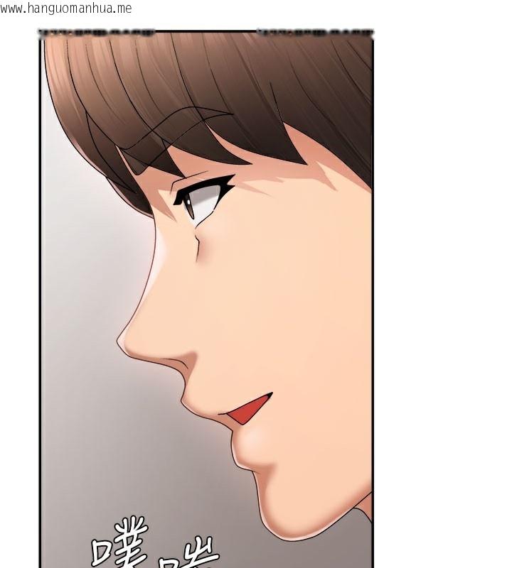 韩国漫画肉体审判韩漫_肉体审判-第16话-重现昨晚的火热现场在线免费阅读-韩国漫画-第132张图片