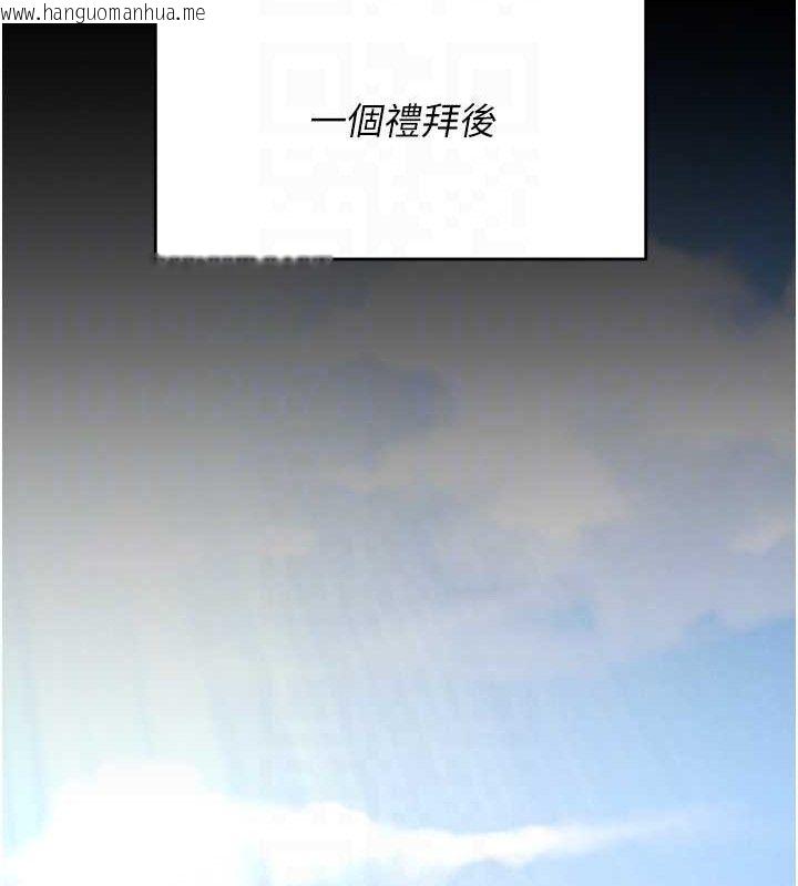 韩国漫画选手村:母猪调教韩漫_选手村:母猪调教-第41话-报仇之后获得的专用小穴在线免费阅读-韩国漫画-第120张图片