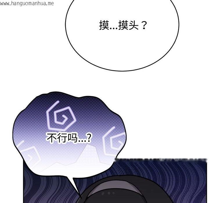 韩国漫画难言之秘韩漫_难言之秘-第14话在线免费阅读-韩国漫画-第69张图片
