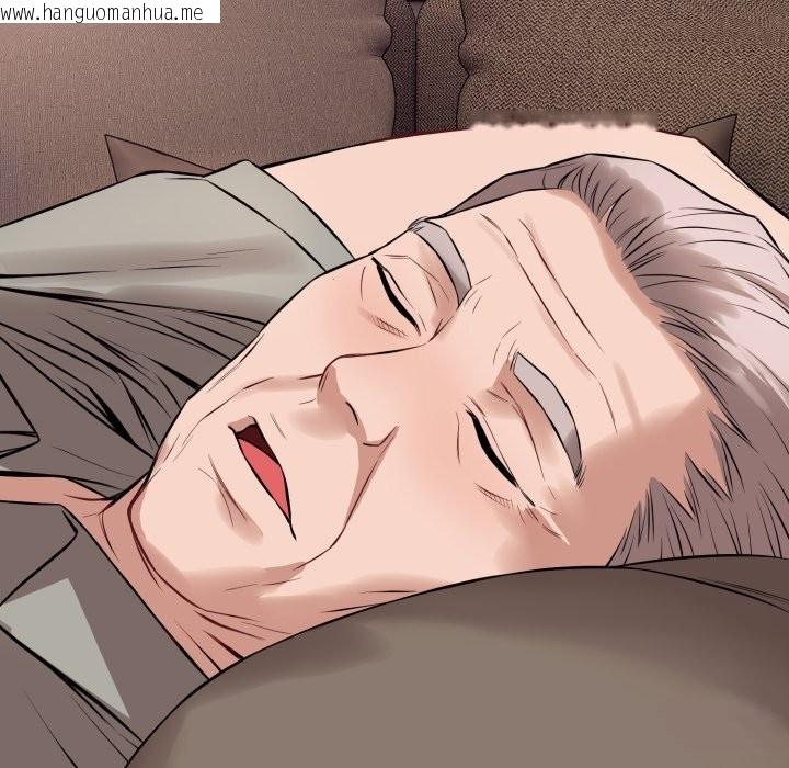 韩国漫画错位的星辰/今天也要加油韩漫_错位的星辰/今天也要加油-第9话在线免费阅读-韩国漫画-第8张图片