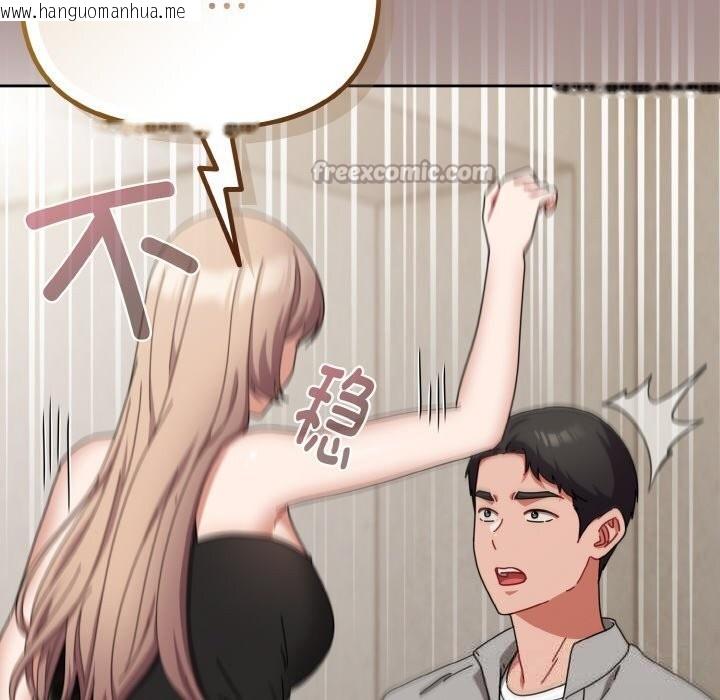 韩国漫画爱上你也好韩漫_爱上你也好-第28话在线免费阅读-韩国漫画-第140张图片