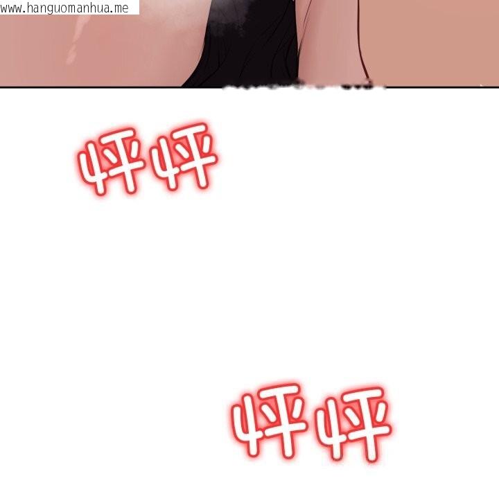 韩国漫画错位的星辰/今天也要加油韩漫_错位的星辰/今天也要加油-第9话在线免费阅读-韩国漫画-第133张图片