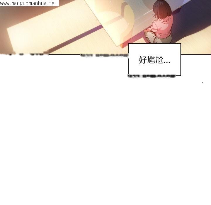 韩国漫画她的直播间韩漫_她的直播间-第25话在线免费阅读-韩国漫画-第49张图片