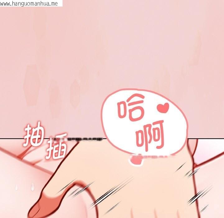 韩国漫画欲演越烈/捕捉美少女韩漫_欲演越烈/捕捉美少女-第4话在线免费阅读-韩国漫画-第24张图片