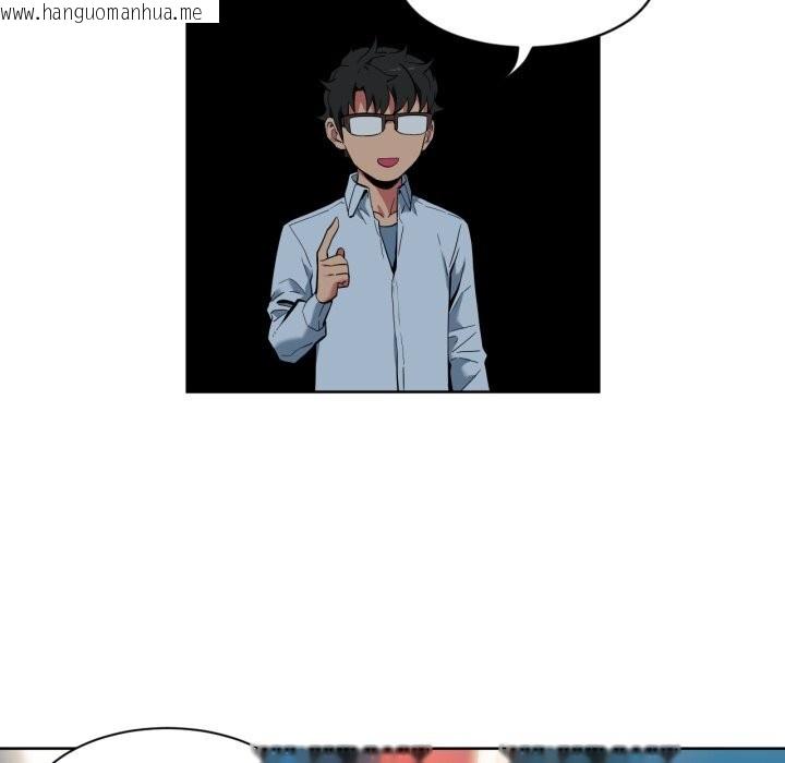 韩国漫画她的直播间韩漫_她的直播间-第25话在线免费阅读-韩国漫画-第53张图片