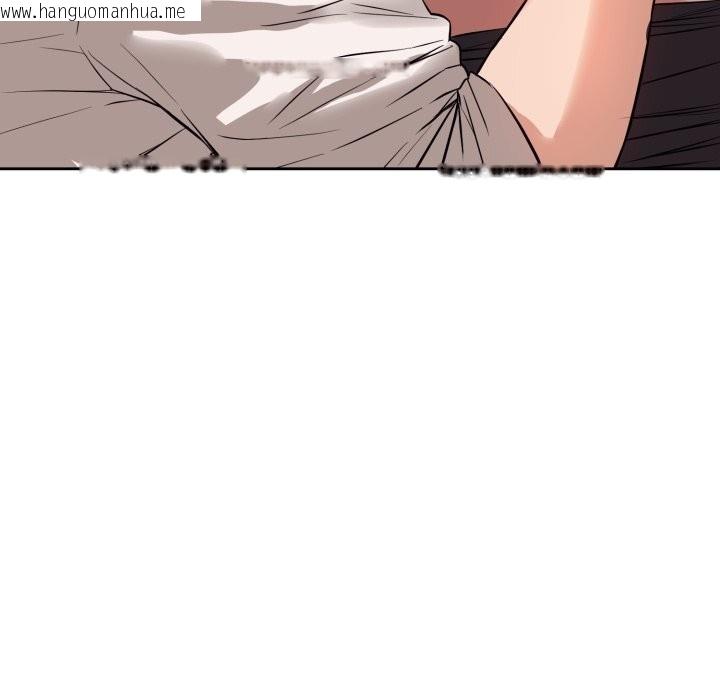 韩国漫画错位的星辰/今天也要加油韩漫_错位的星辰/今天也要加油-第9话在线免费阅读-韩国漫画-第139张图片