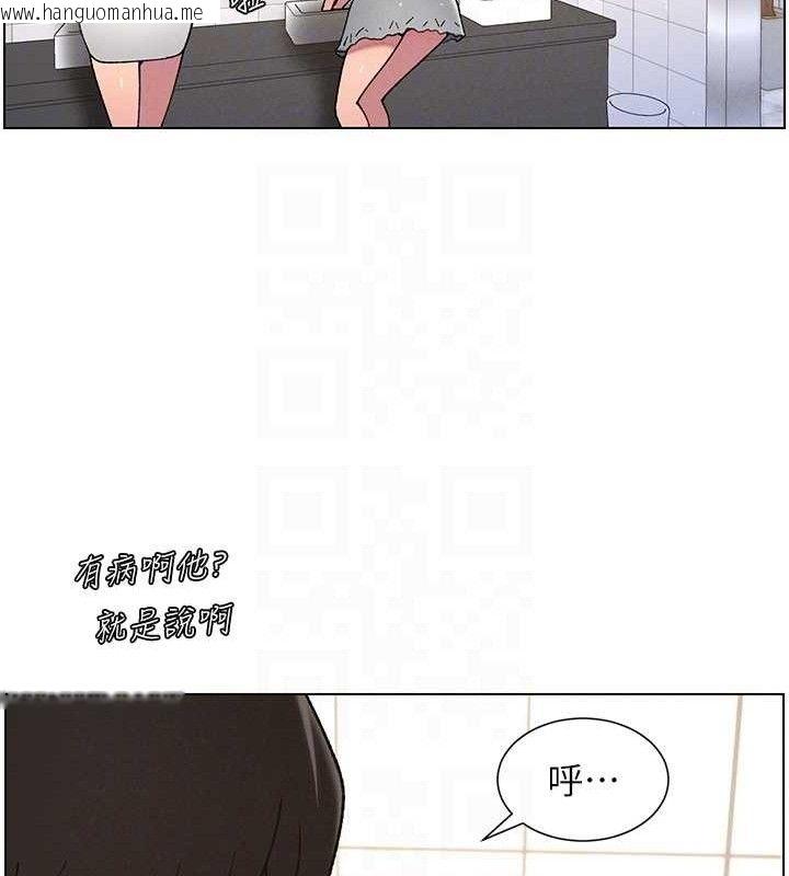 韩国漫画兄妹的秘密授课韩漫_兄妹的秘密授课-第72话-在公厕体验海啸play在线免费阅读-韩国漫画-第32张图片