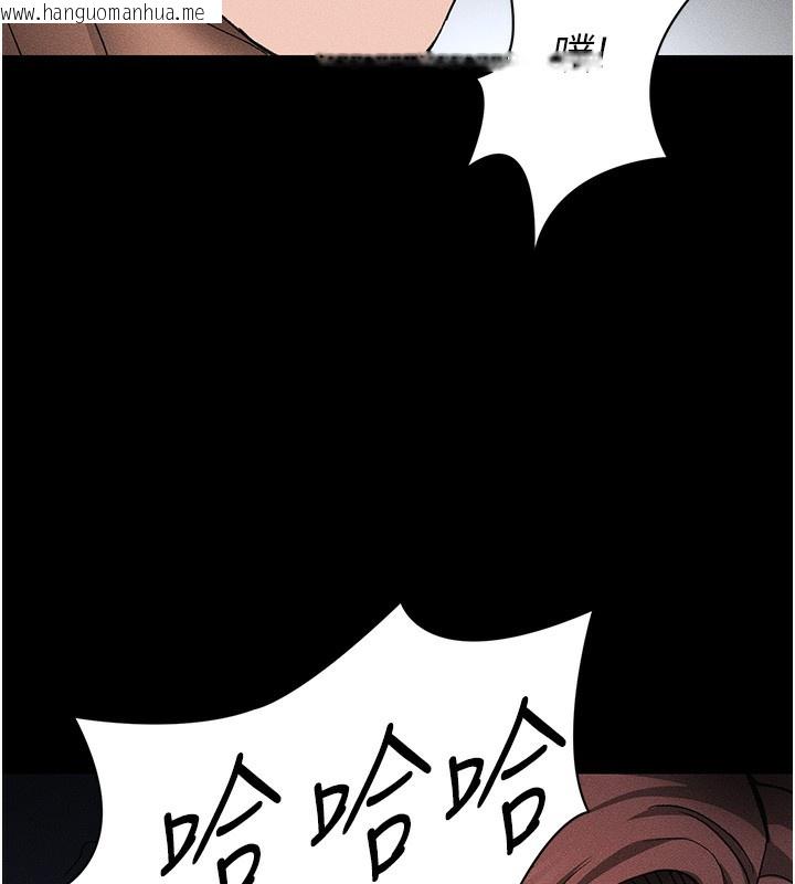 韩国漫画太妹攻略指南韩漫_太妹攻略指南-第36话-我也想被玩坏在线免费阅读-韩国漫画-第5张图片