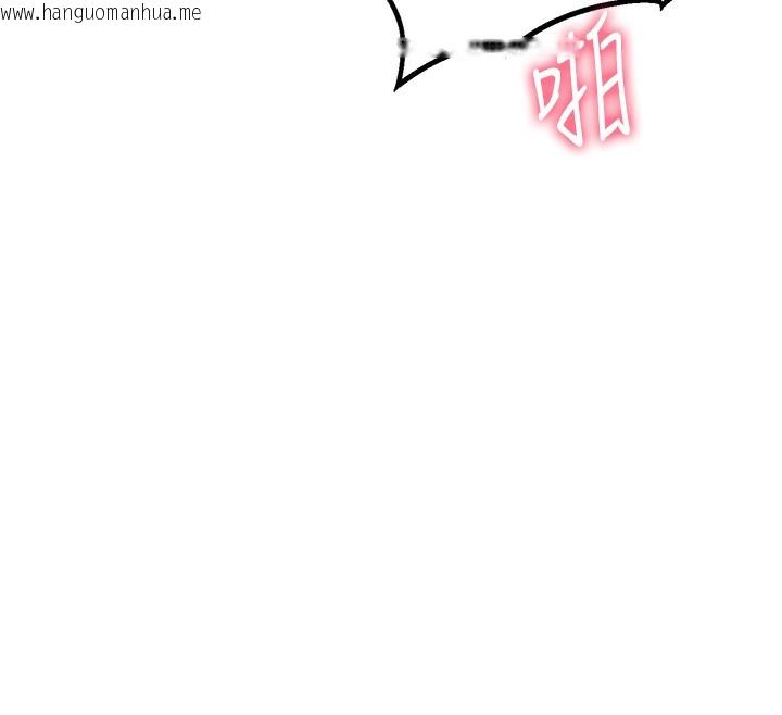 韩国漫画男人配额制韩漫_男人配额制-第10话-如何诱惑男人?求解20点~在线免费阅读-韩国漫画-第55张图片