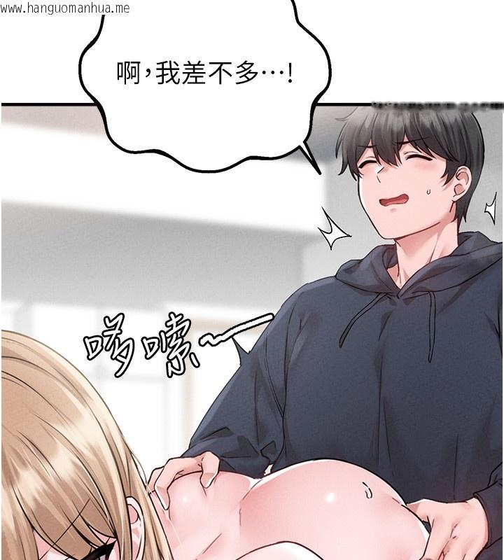 韩国漫画男人配额制韩漫_男人配额制-第10话-如何诱惑男人?求解20点~在线免费阅读-韩国漫画-第82张图片