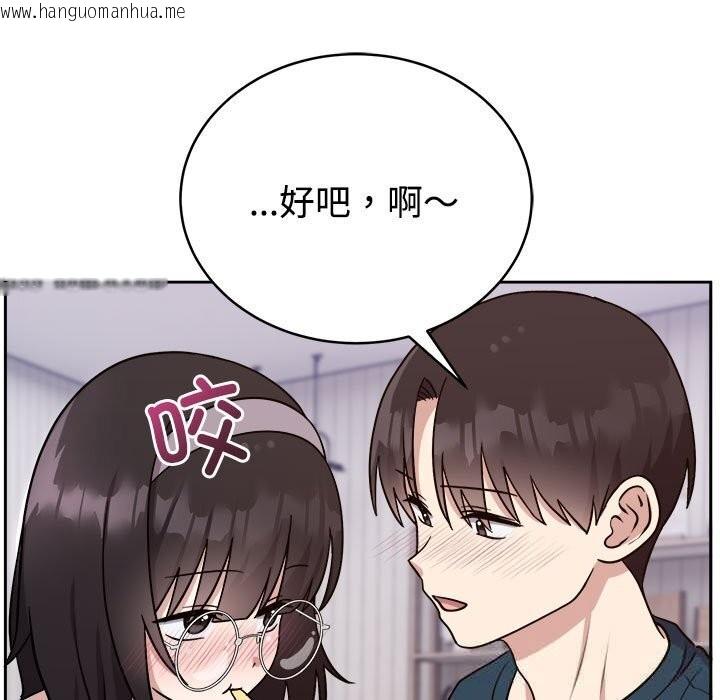 韩国漫画难言之秘韩漫_难言之秘-第14话在线免费阅读-韩国漫画-第55张图片