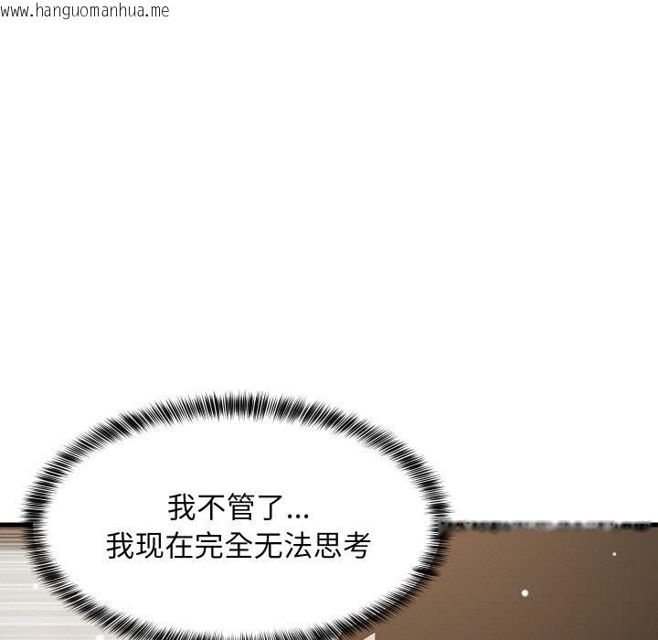 韩国漫画难缠姐妹偏要和我同居韩漫_难缠姐妹偏要和我同居-第58话在线免费阅读-韩国漫画-第65张图片