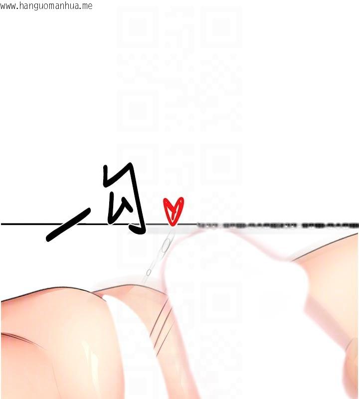 韩国漫画顶加套房的春天韩漫_顶加套房的春天-第32话-沉浸于两人世界的模特儿在线免费阅读-韩国漫画-第121张图片