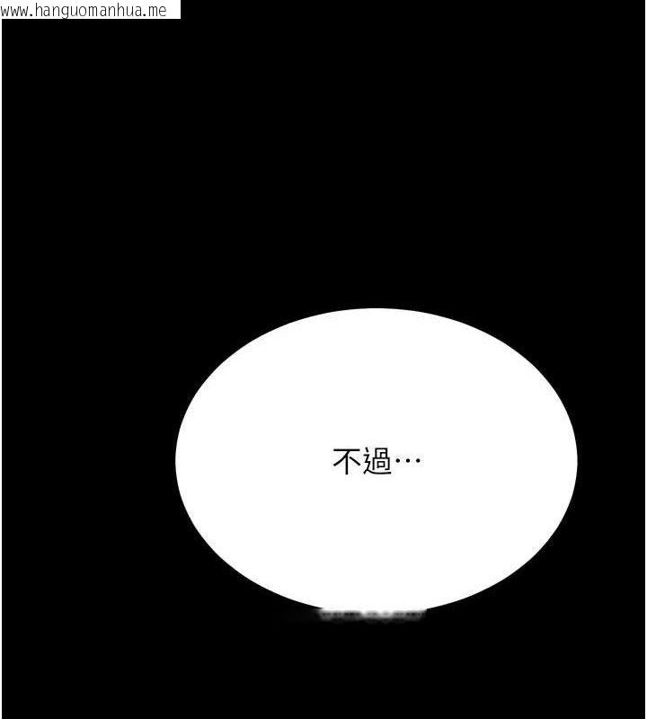韩国漫画选手村:母猪调教韩漫_选手村:母猪调教-第41话-报仇之后获得的专用小穴在线免费阅读-韩国漫画-第151张图片