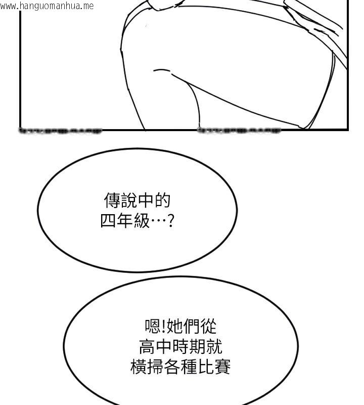韩国漫画守护天使韩漫_守护天使-第46话-我可以立刻帮你「解决」在线免费阅读-韩国漫画-第118张图片