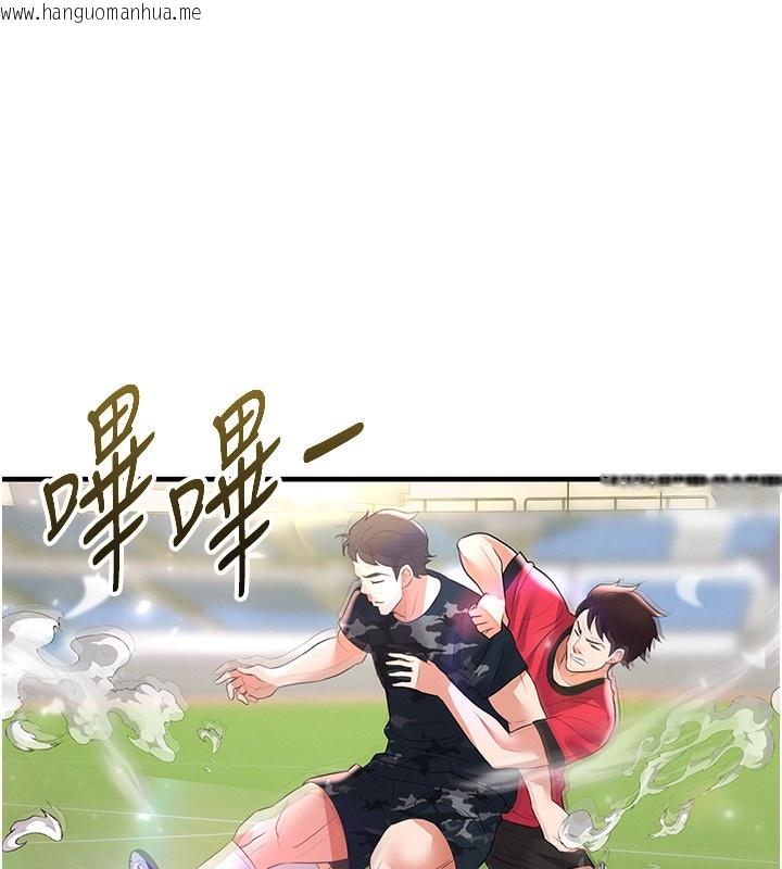 韩国漫画足球型男脱单指南韩漫_足球型男脱单指南-第27话-原来性爱可以这么舒服在线免费阅读-韩国漫画-第230张图片