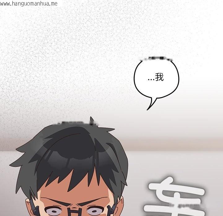 韩国漫画与众不同的兄妹/我家的掌上明珠韩漫_与众不同的兄妹/我家的掌上明珠-第10话在线免费阅读-韩国漫画-第135张图片