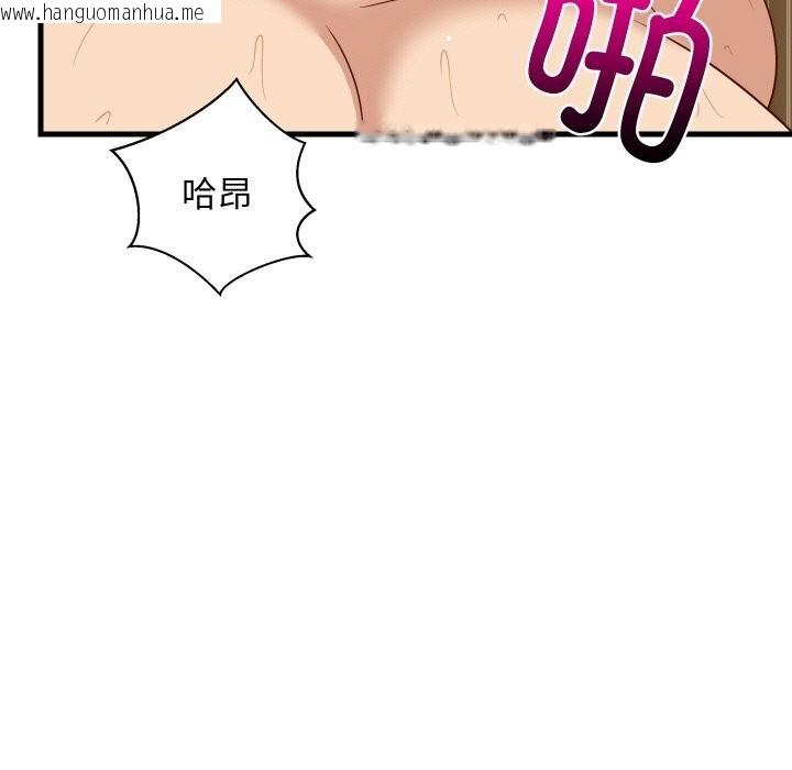 韩国漫画难缠姐妹偏要和我同居韩漫_难缠姐妹偏要和我同居-第58话在线免费阅读-韩国漫画-第19张图片