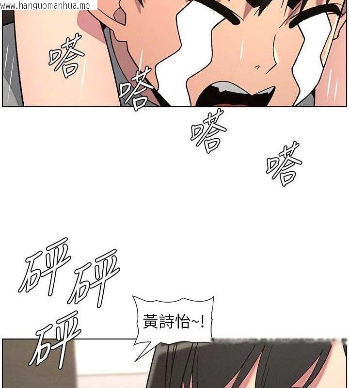 韩国漫画兄妹的秘密授课韩漫_兄妹的秘密授课-第72话-在公厕体验海啸play在线免费阅读-韩国漫画-第55张图片