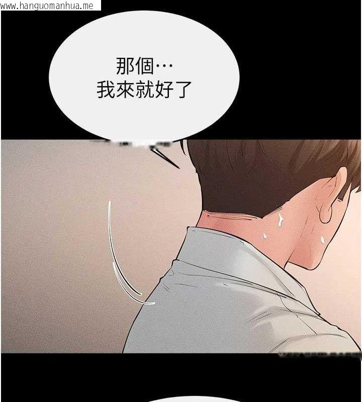 韩国漫画继母与继姐韩漫_继母与继姐-第85话-还是我儿子技术最好了在线免费阅读-韩国漫画-第120张图片