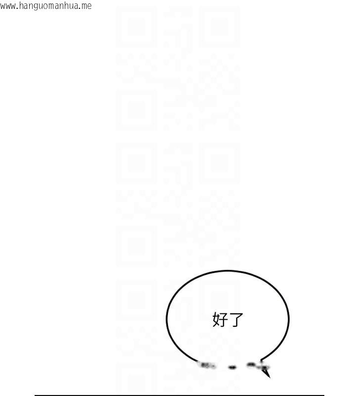 韩国漫画守护天使韩漫_守护天使-第46话-我可以立刻帮你「解决」在线免费阅读-韩国漫画-第149张图片