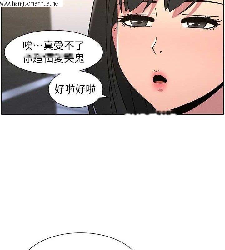 韩国漫画兄妹的秘密授课韩漫_兄妹的秘密授课-第72话-在公厕体验海啸play在线免费阅读-韩国漫画-第56张图片