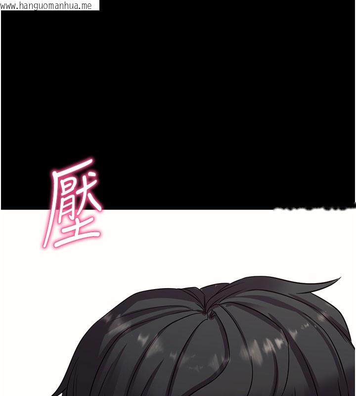 韩国漫画拜脱拜脱App韩漫_拜脱拜脱App-第28话-不愧是生出变态姐妹的妈妈在线免费阅读-韩国漫画-第74张图片