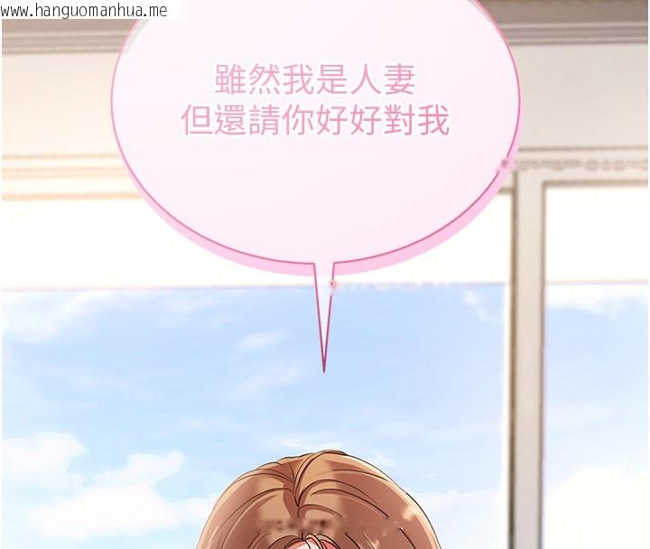 韩国漫画拜脱拜脱App韩漫_拜脱拜脱App-第28话-不愧是生出变态姐妹的妈妈在线免费阅读-韩国漫画-第166张图片