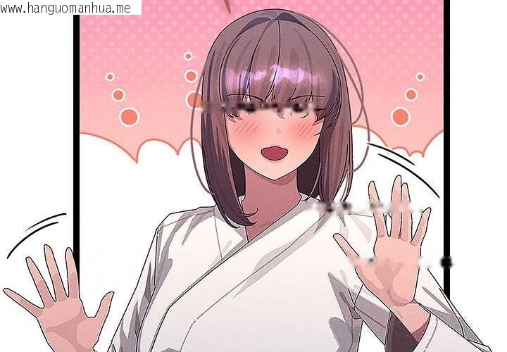 韩国漫画分身使我无限变强韩漫_分身使我无限变强-第29话在线免费阅读-韩国漫画-第2张图片