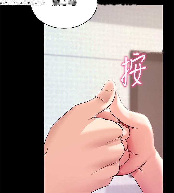 韩国漫画拜脱拜脱App韩漫_拜脱拜脱App-第28话-不愧是生出变态姐妹的妈妈在线免费阅读-韩国漫画-第155张图片