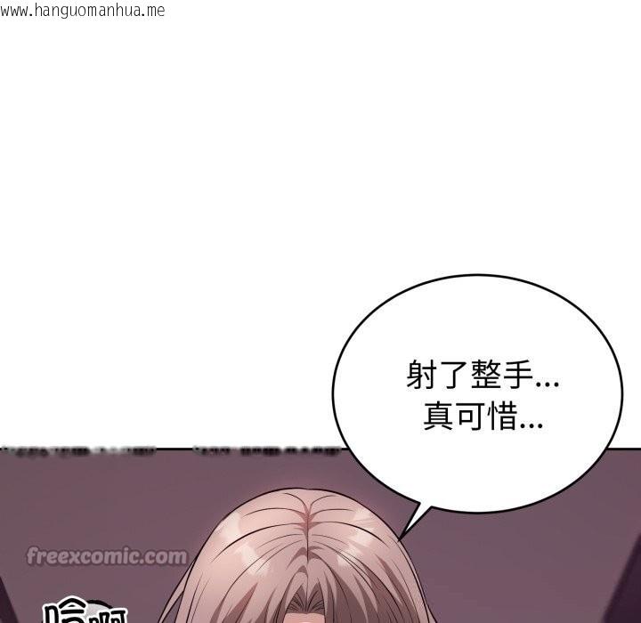 韩国漫画错位的星辰/今天也要加油韩漫_错位的星辰/今天也要加油-第9话在线免费阅读-韩国漫画-第56张图片