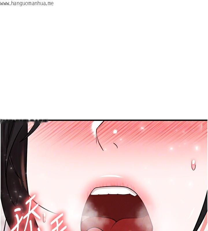 韩国漫画足球型男脱单指南韩漫_足球型男脱单指南-第27话-原来性爱可以这么舒服在线免费阅读-韩国漫画-第107张图片