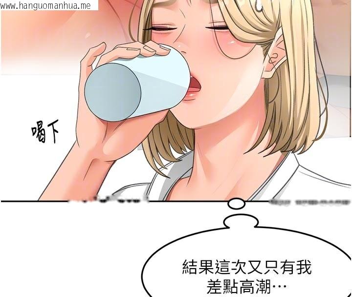 韩国漫画顶加套房的春天韩漫_顶加套房的春天-第32话-沉浸于两人世界的模特儿在线免费阅读-韩国漫画-第64张图片