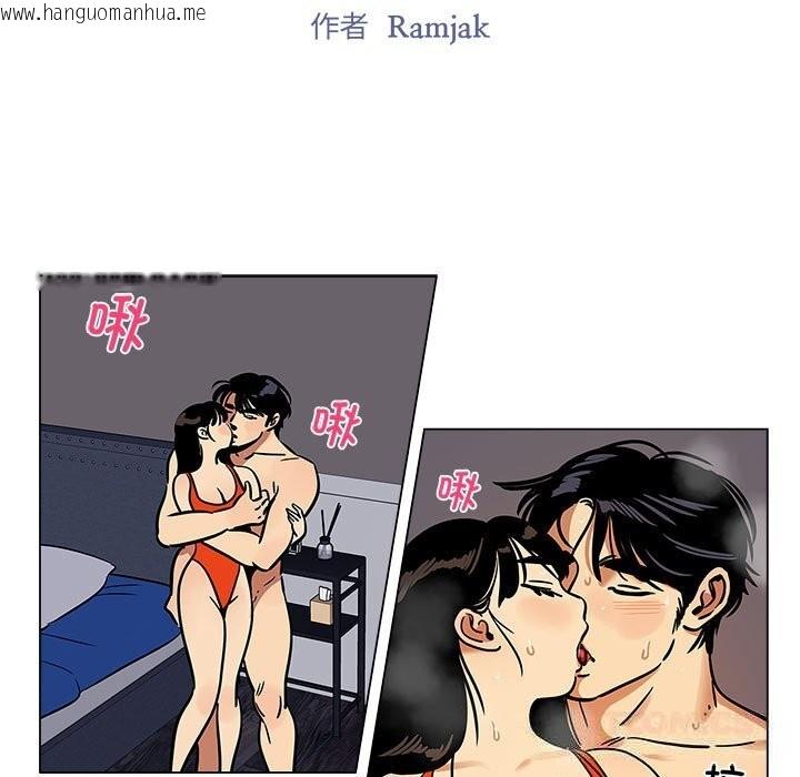 韩国漫画雪人韩漫_雪人-第17话在线免费阅读-韩国漫画-第11张图片