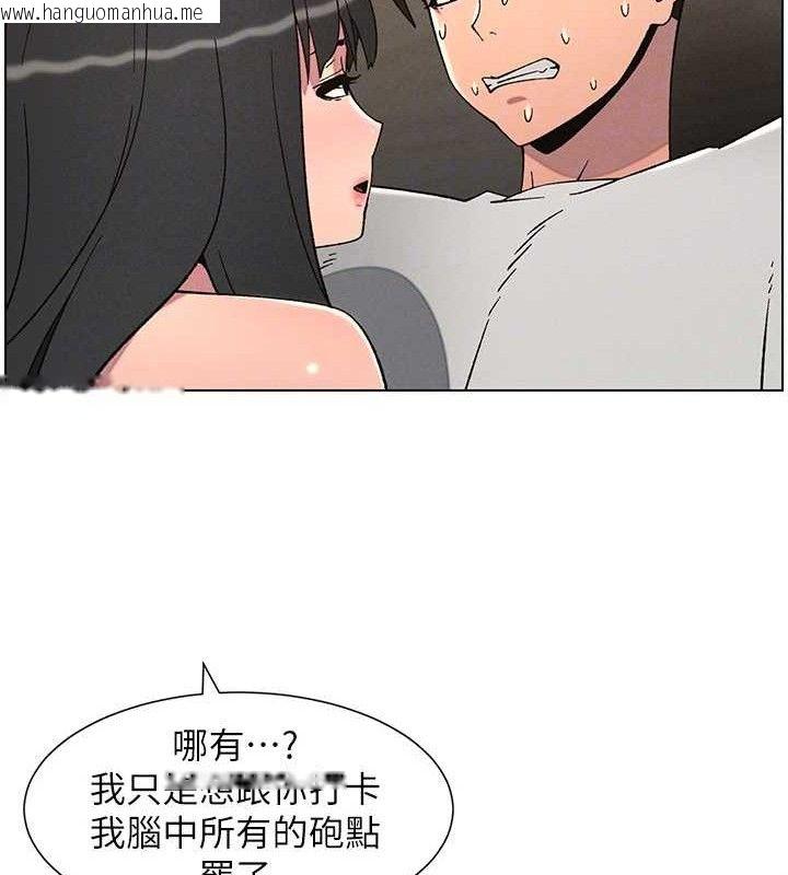 韩国漫画兄妹的秘密授课韩漫_兄妹的秘密授课-第72话-在公厕体验海啸play在线免费阅读-韩国漫画-第35张图片