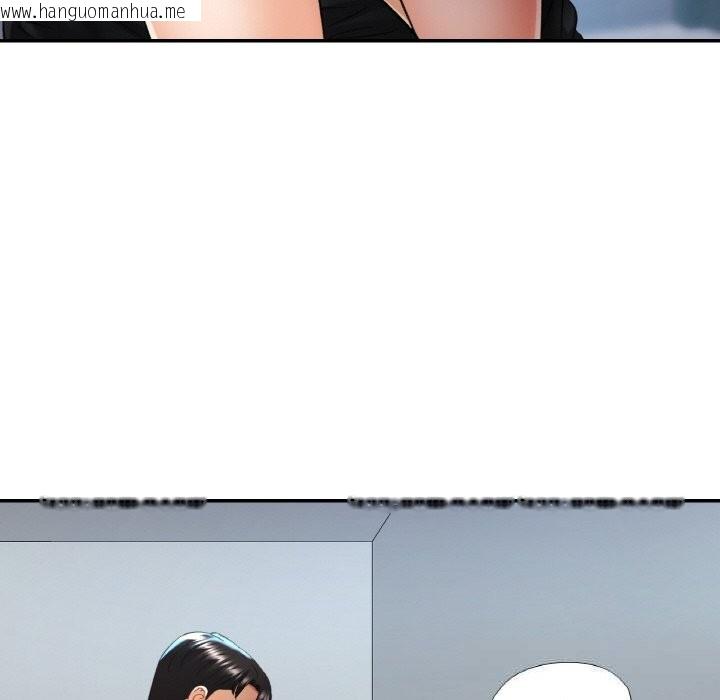 韩国漫画已嫁人的她韩漫_已嫁人的她-第41话在线免费阅读-韩国漫画-第82张图片