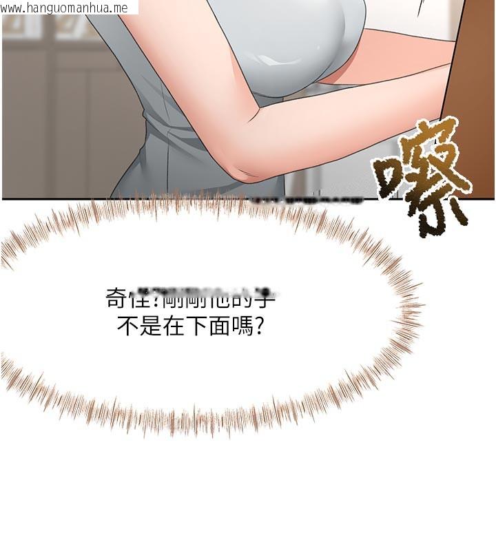 韩国漫画顶加套房的春天韩漫_顶加套房的春天-第32话-沉浸于两人世界的模特儿在线免费阅读-韩国漫画-第27张图片