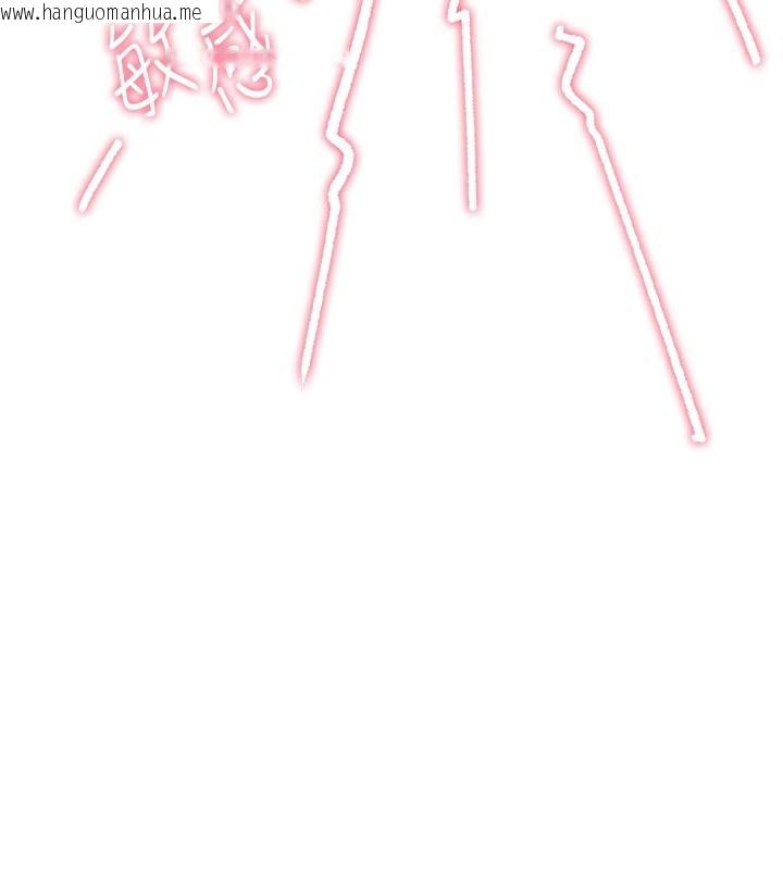 韩国漫画男人配额制韩漫_男人配额制-第10话-如何诱惑男人?求解20点~在线免费阅读-韩国漫画-第16张图片