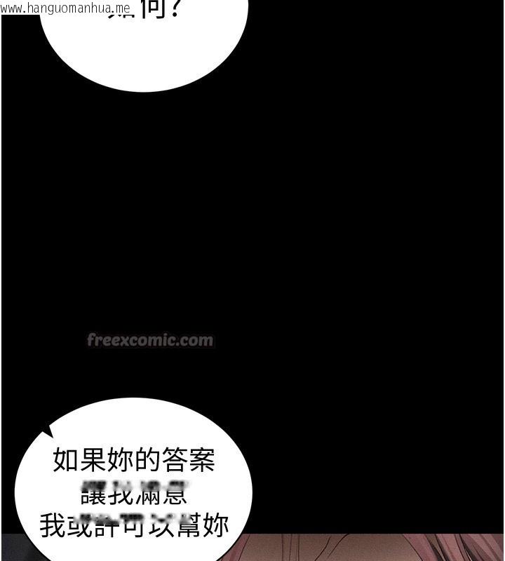 韩国漫画太妹攻略指南韩漫_太妹攻略指南-第36话-我也想被玩坏在线免费阅读-韩国漫画-第140张图片