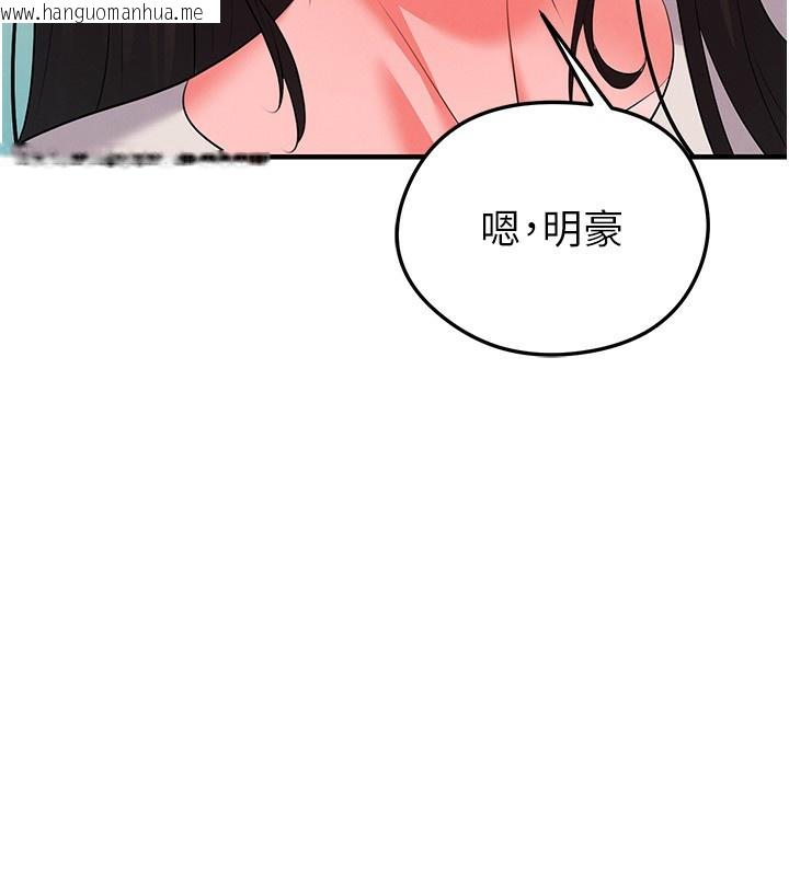 韩国漫画足球型男脱单指南韩漫_足球型男脱单指南-第27话-原来性爱可以这么舒服在线免费阅读-韩国漫画-第229张图片
