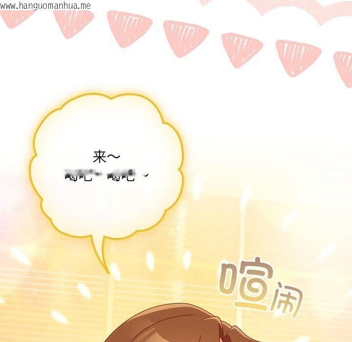 韩国漫画与众不同的兄妹/我家的掌上明珠韩漫_与众不同的兄妹/我家的掌上明珠-第10话在线免费阅读-韩国漫画-第141张图片