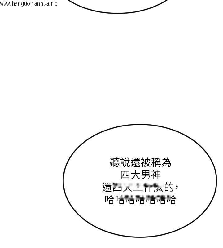 韩国漫画守护天使韩漫_守护天使-第46话-我可以立刻帮你「解决」在线免费阅读-韩国漫画-第145张图片